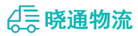 长沙到芒康县物流公司